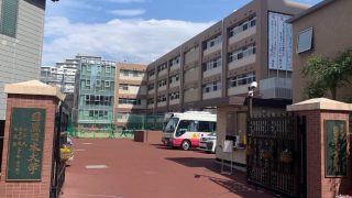 目黒日本大学高校の特色と内部進学対策｜さくらOne個別指導塾