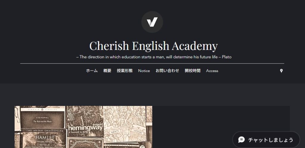 Cherish English Academy
